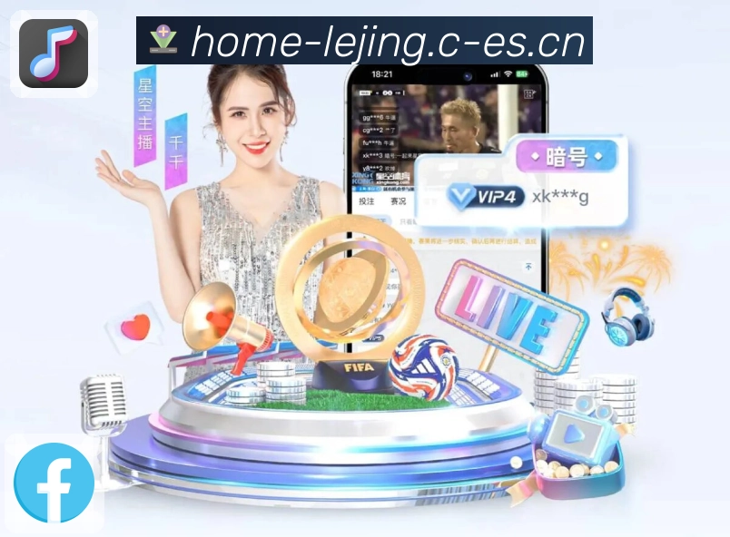 乐竞体育 Sports 官方视觉图