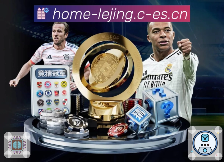 乐竞体育全站观赛中心 乐竞体育全站观赛中心App下载